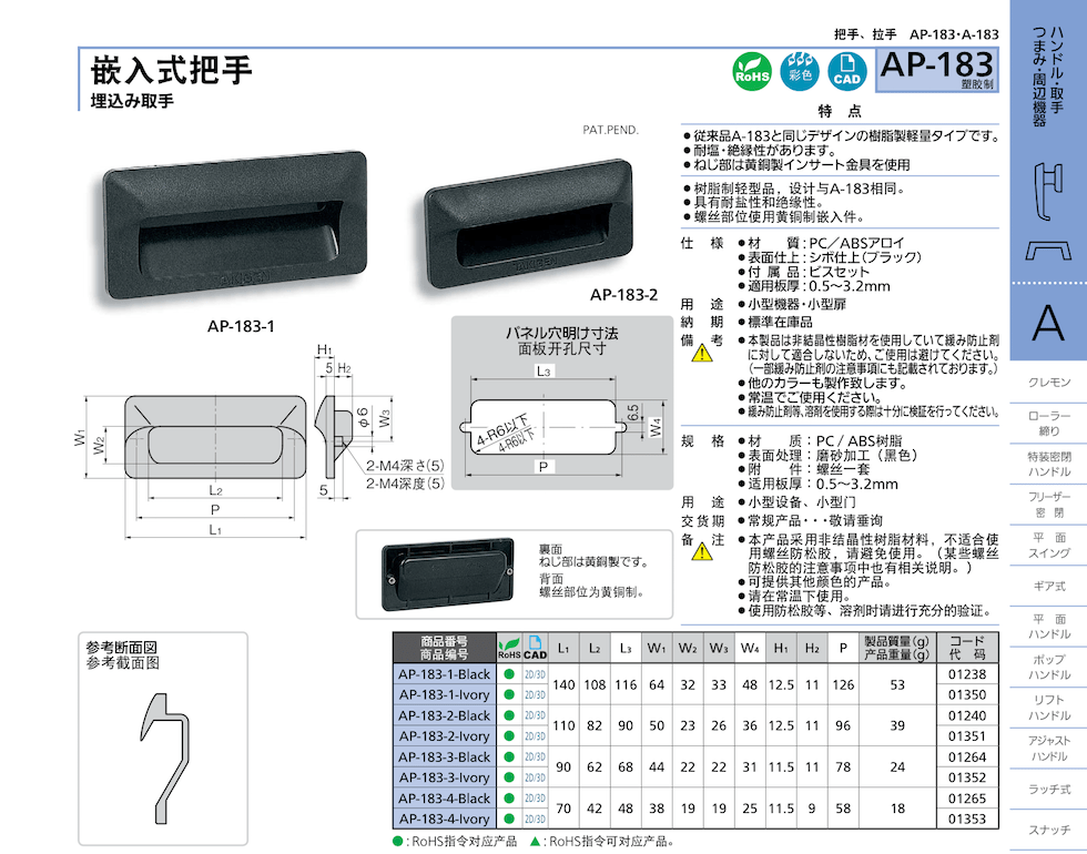takigen AP-183-1采购100个多少钱？takigen产品报价